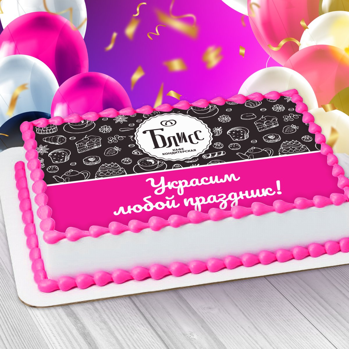 Кофемания французский торт