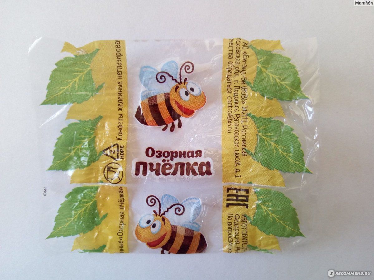 Желейки конфеты Пчелка