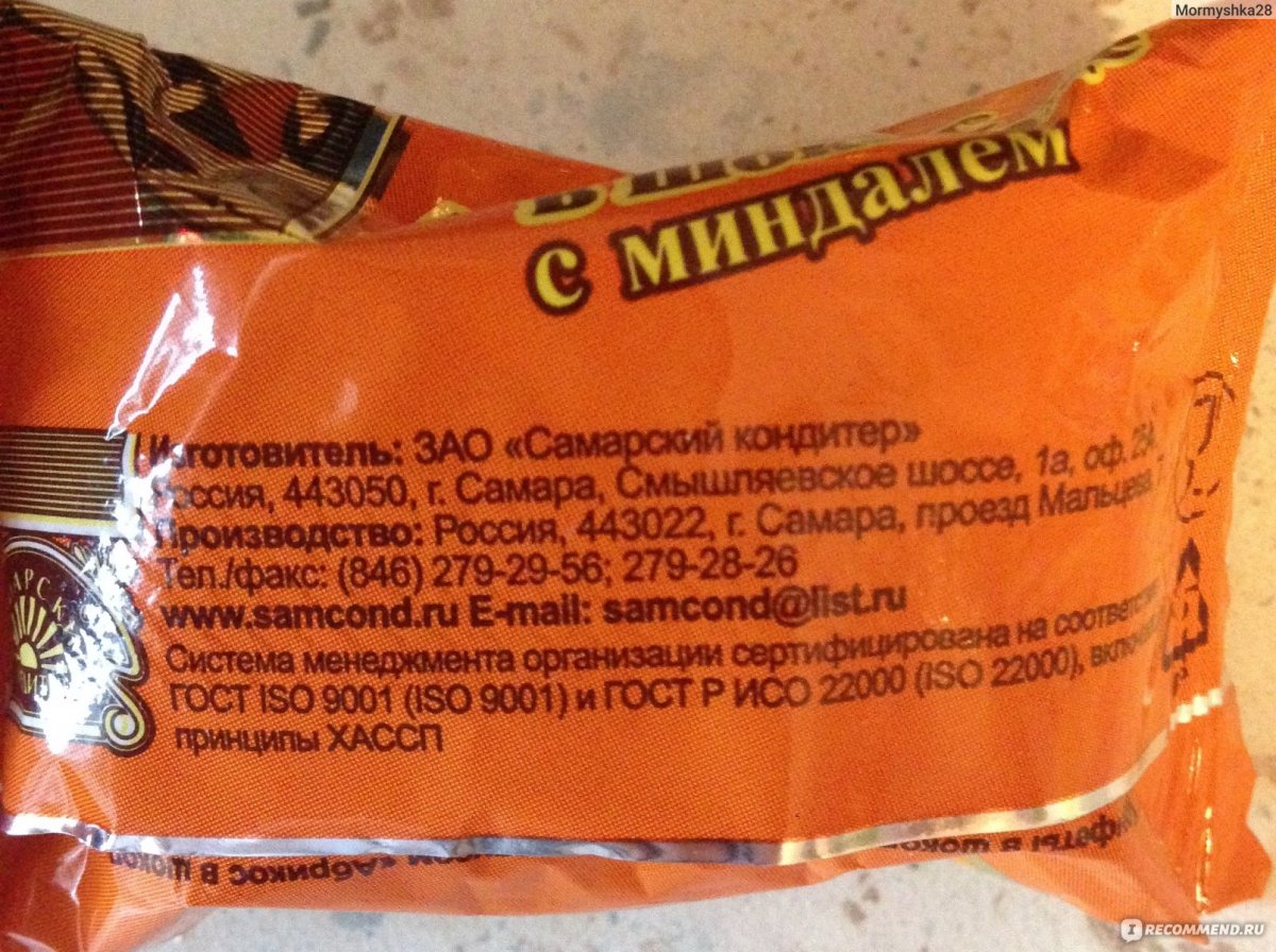 Птичка трехслойная конфеты