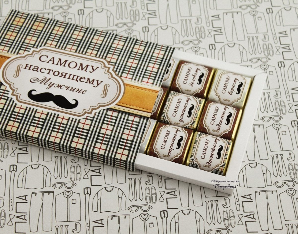 Конфеты Тофифи