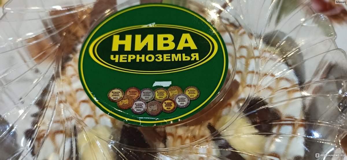 Русская Нива трюфель шоколадный