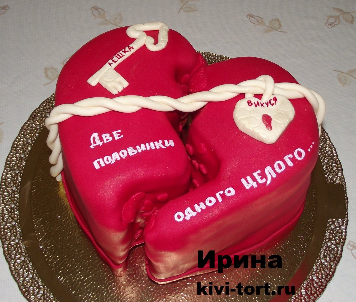 Торт две половинки