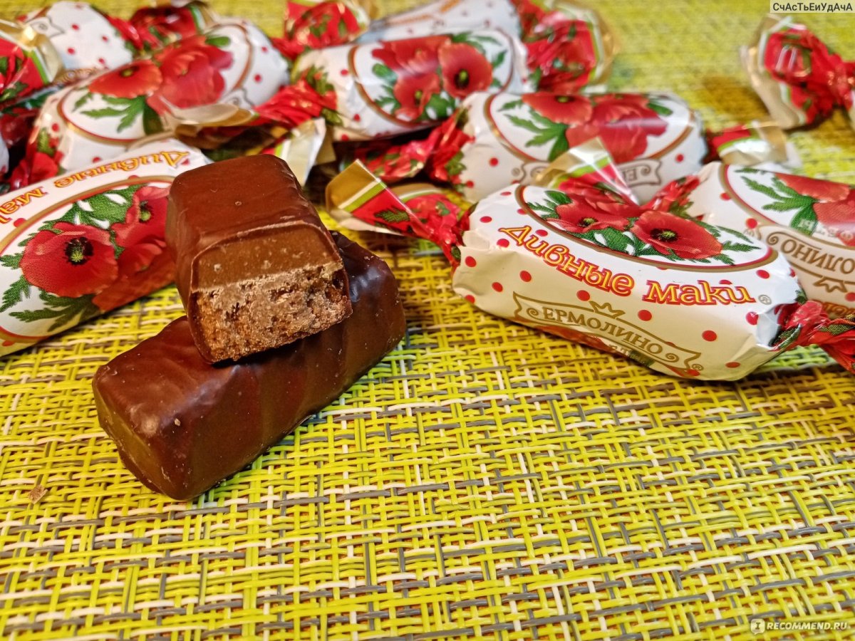 Лаймовое Труляля Эссен