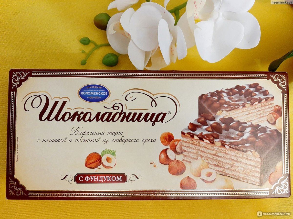Вафельный торт Шоколадница