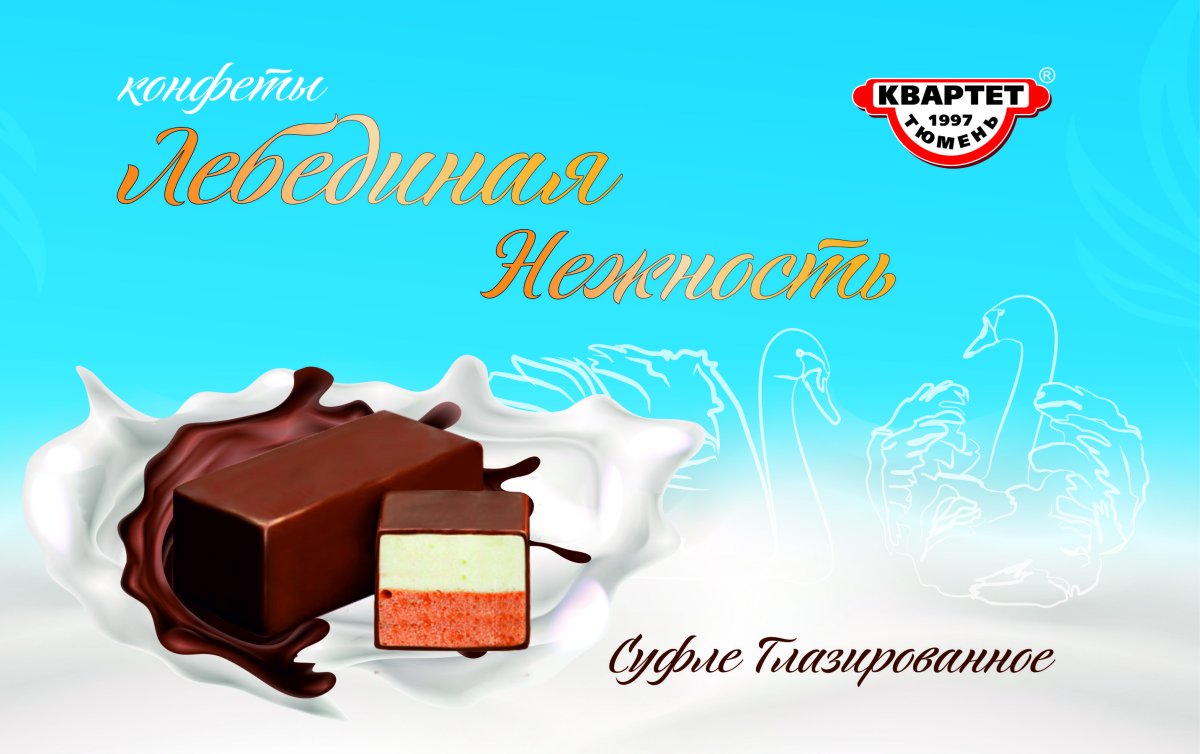 Сладкий снег маршмеллоу