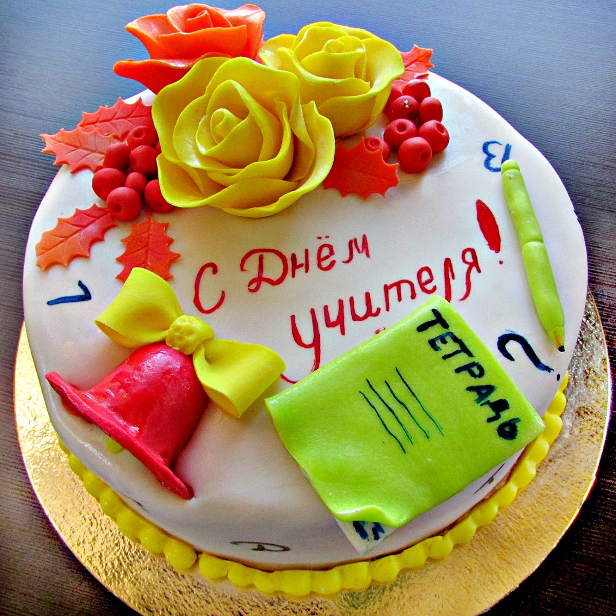 Торт для журналиста