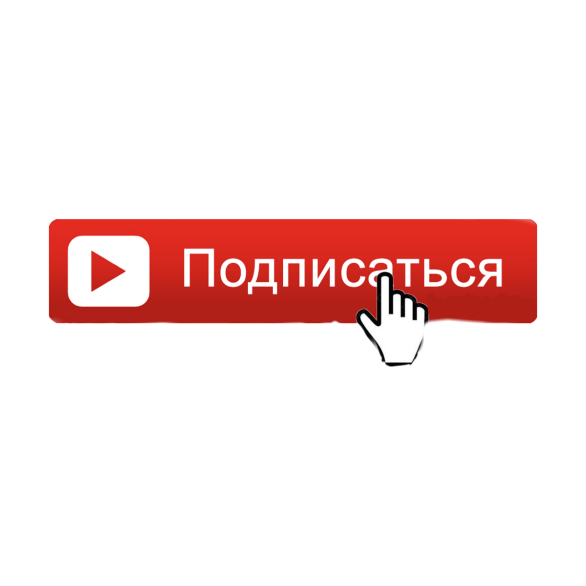 1000 Лайков