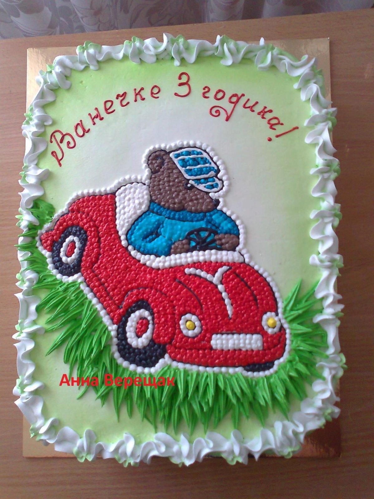 Торт на 5 лет мальчику
