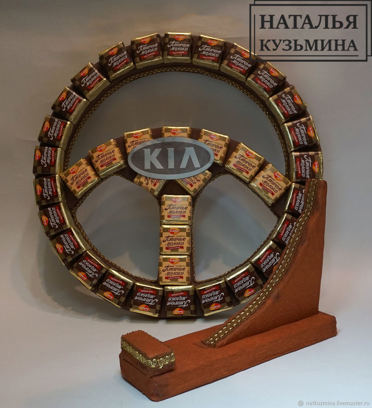 Подарок папе на день рождения руль из конфет