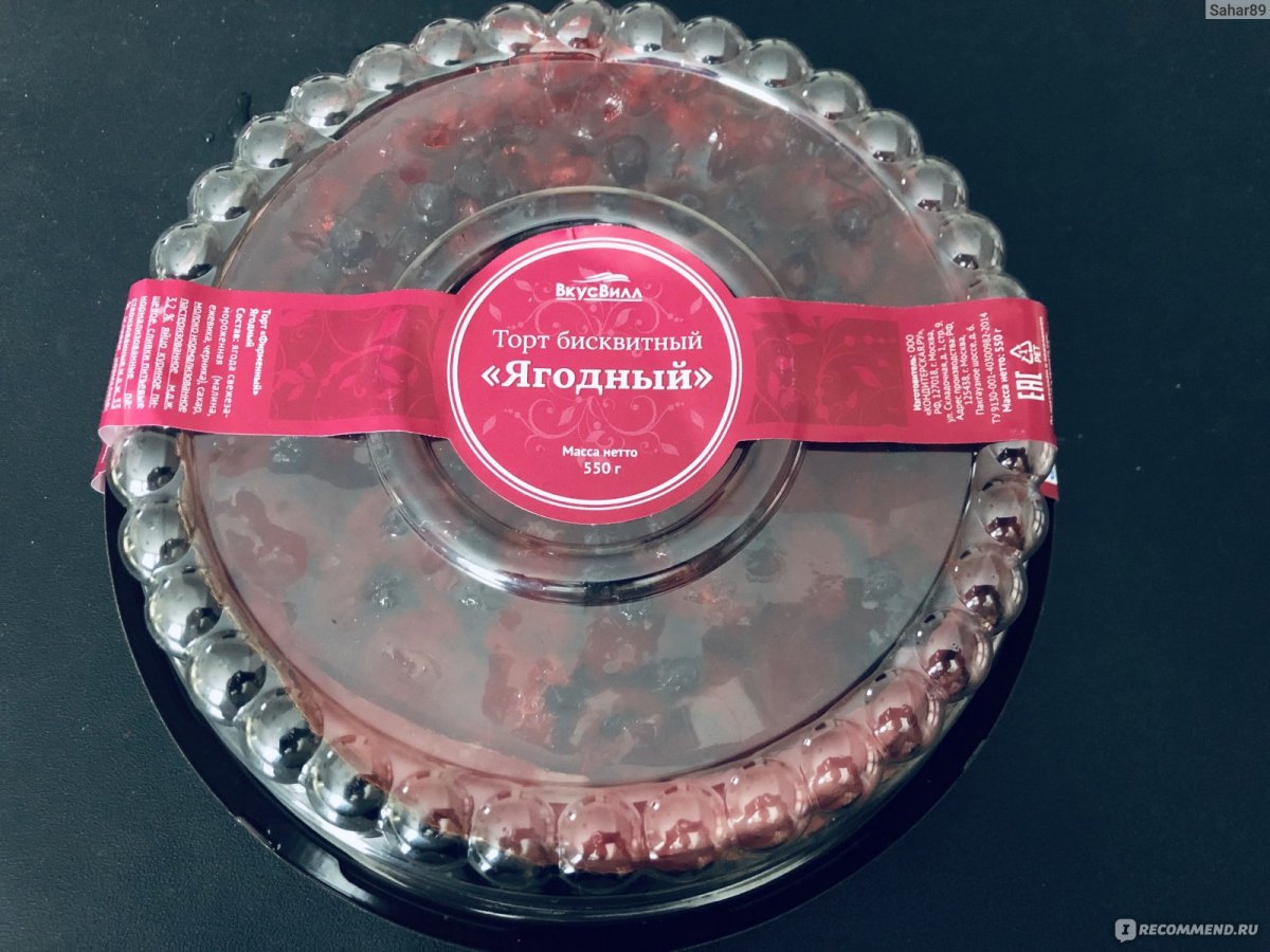 Ягодный торт вкус вилл