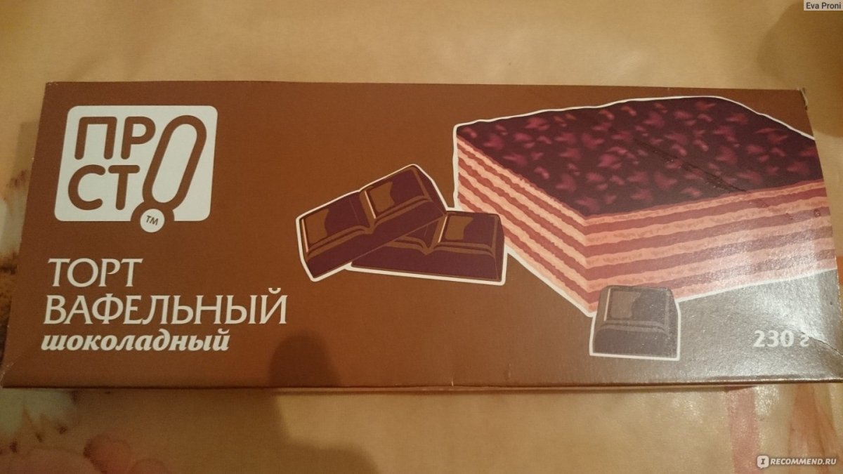 Вафельный торт