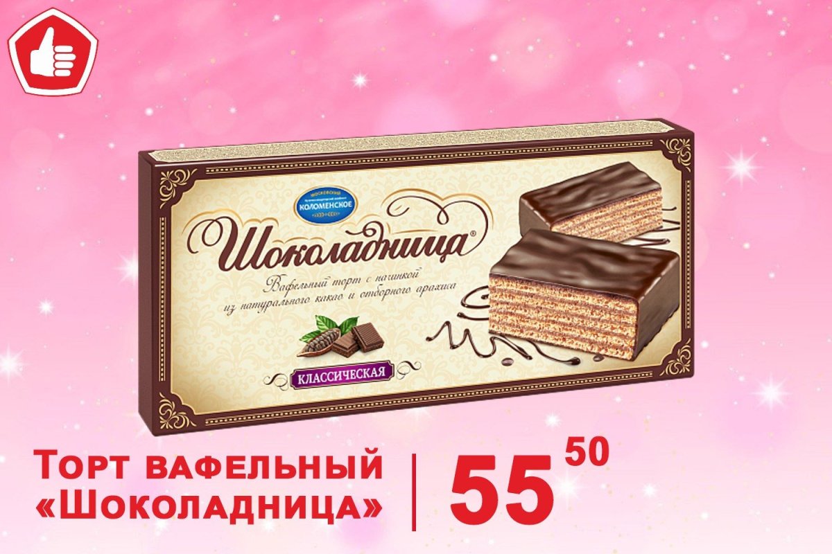 Торт Шоколадница