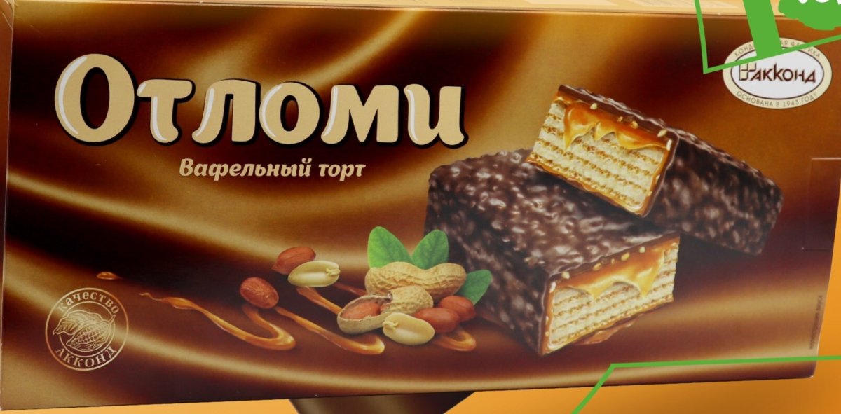 Картинки сладости с пальмовым маслом