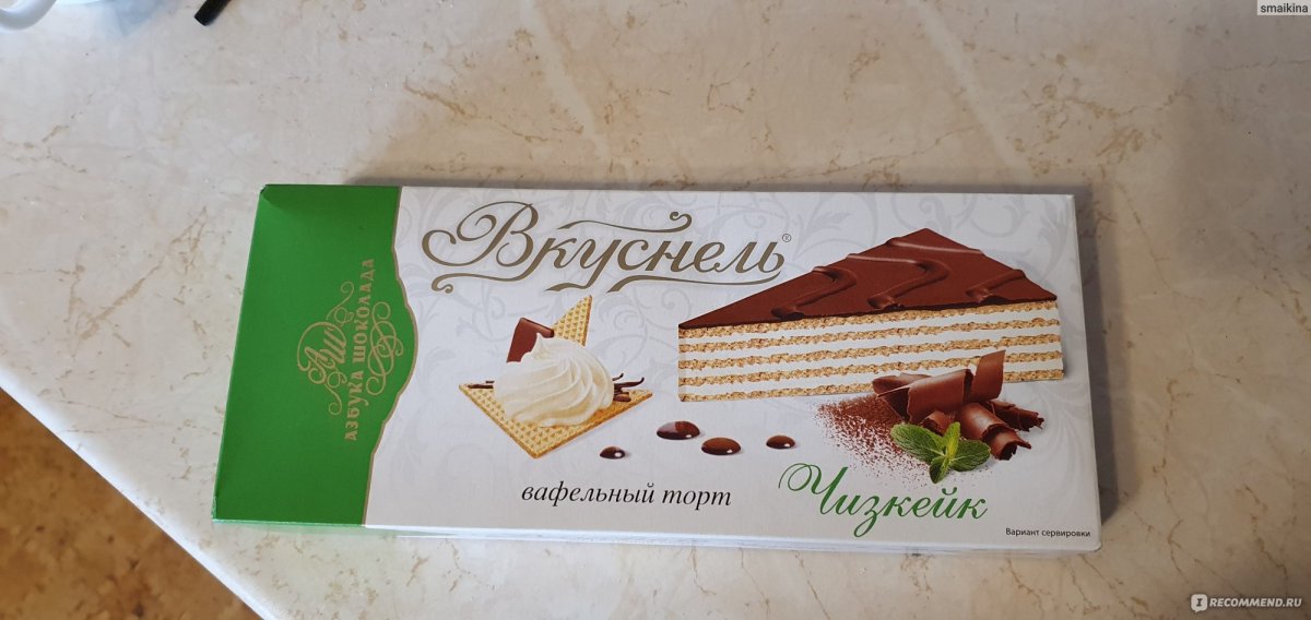 Торт вафельный Шоколадница классическая 240г Коломенское