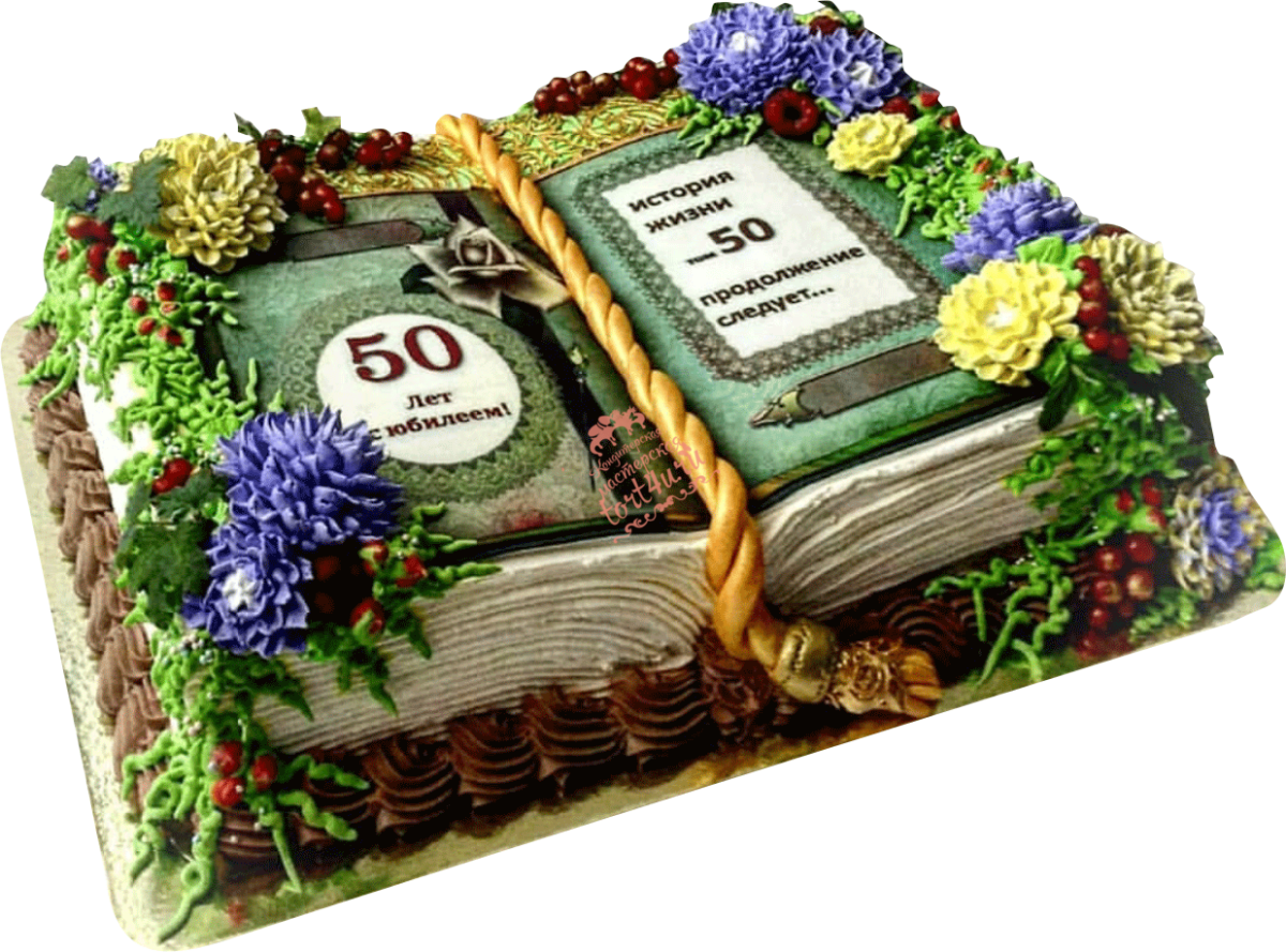 Торт мужчине на 50 лет кремовый