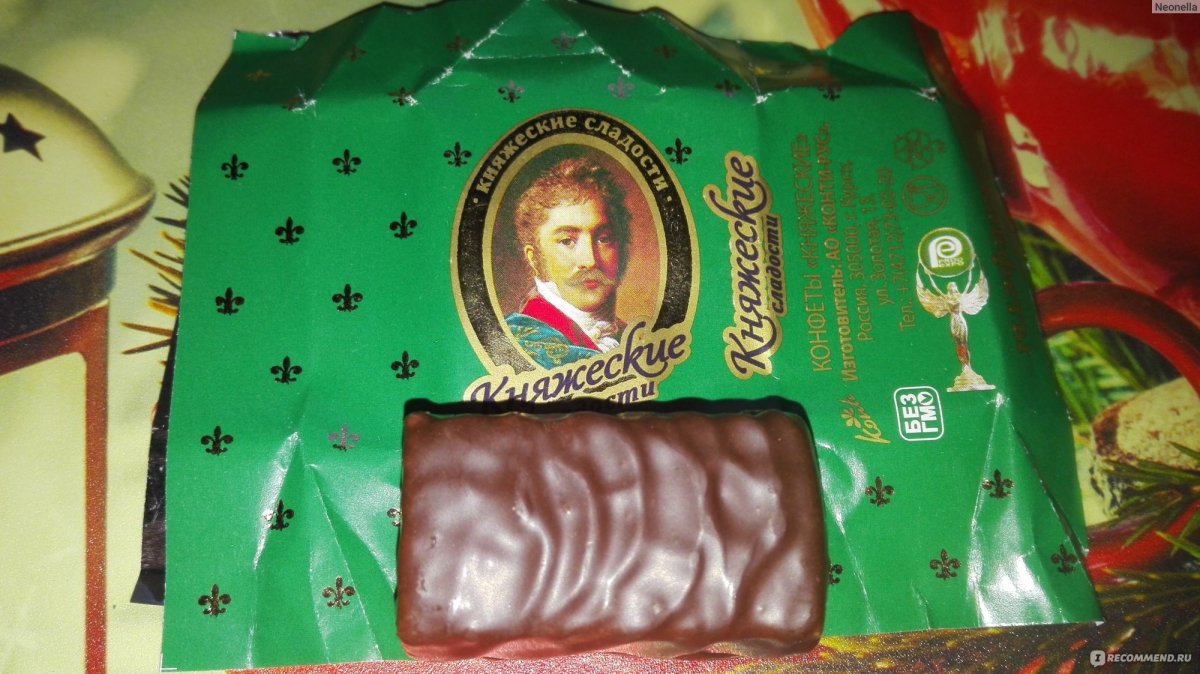 Конфеты Кузя Рошен