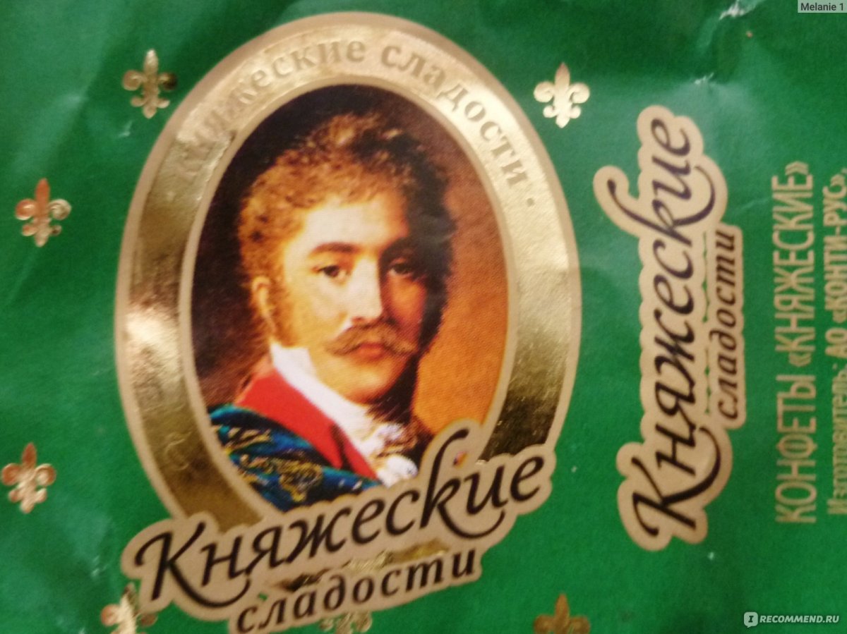 Княжеские сладости Конти рус