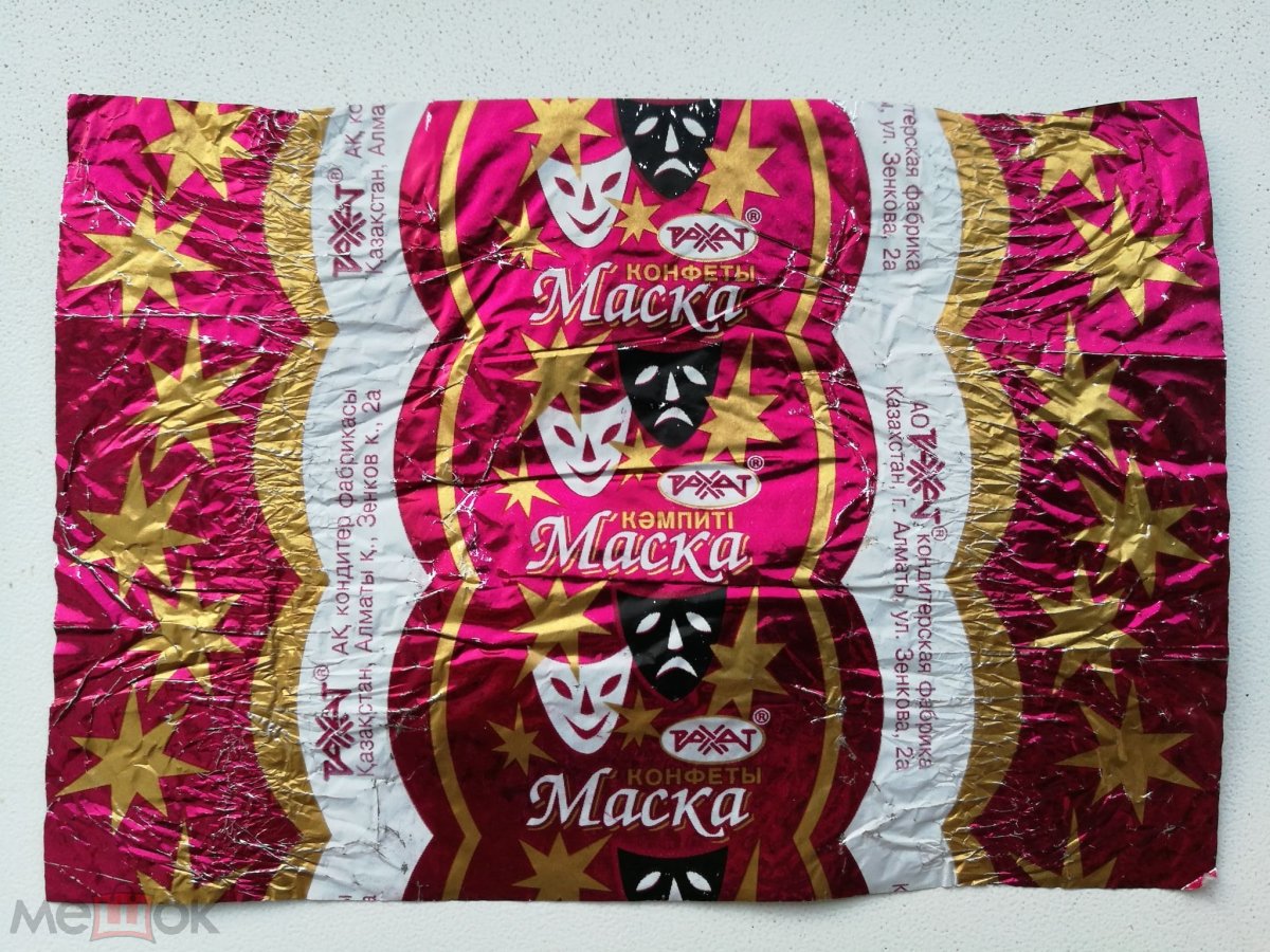 Конфеты Рахат без пальмового масла