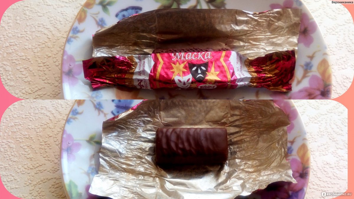 Маки Алатау Рахат