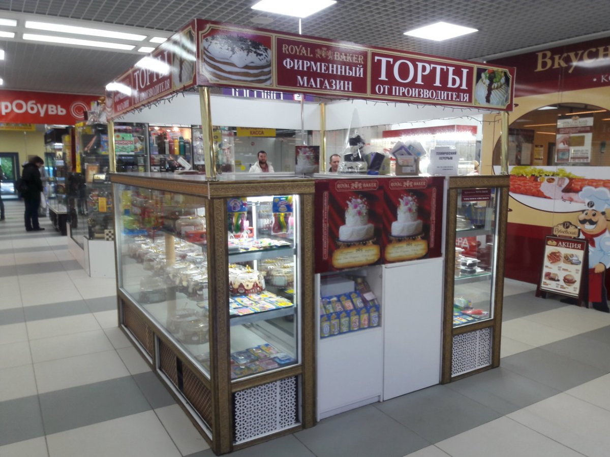 Роял Бейкер улица Бехтерева 31