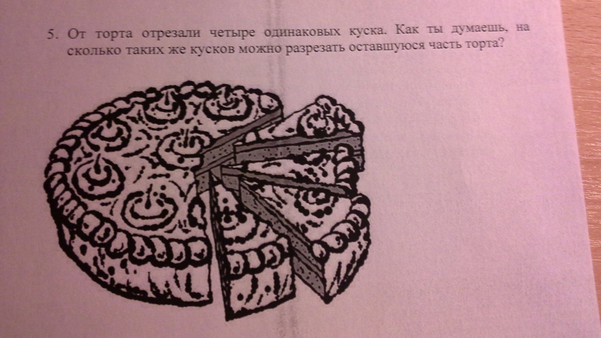 Торт вид сверху