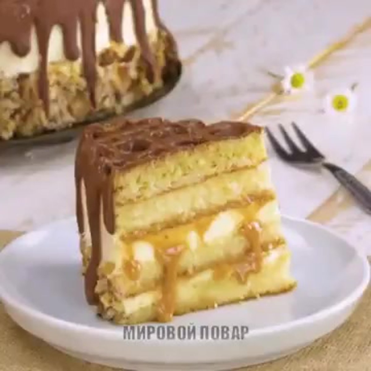 Шоколадный торт с Нутеллой