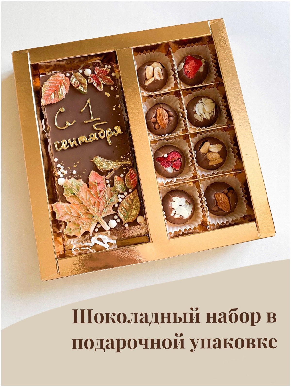 Клубника в шоколаде
