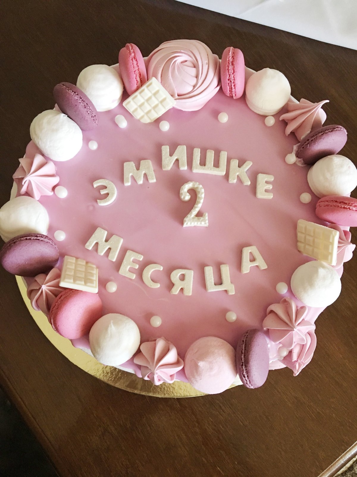 Детский торт на полгода