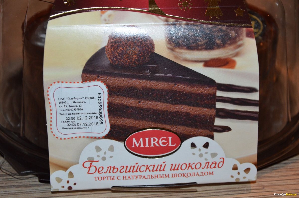 Торт Мирэль бельгийский шоколад