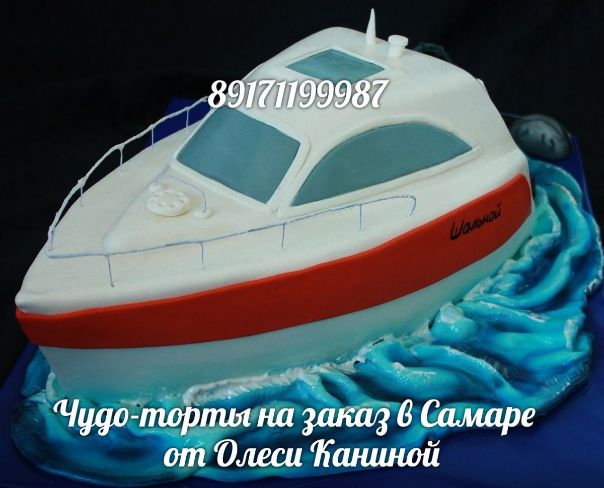 Торт в виде катера МЧС