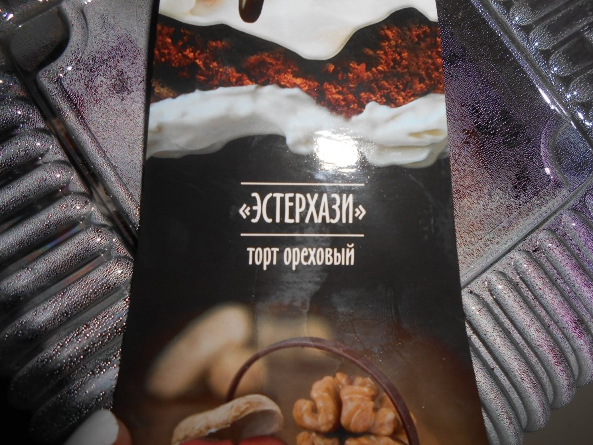 Пирожное Тортьяна тирамису