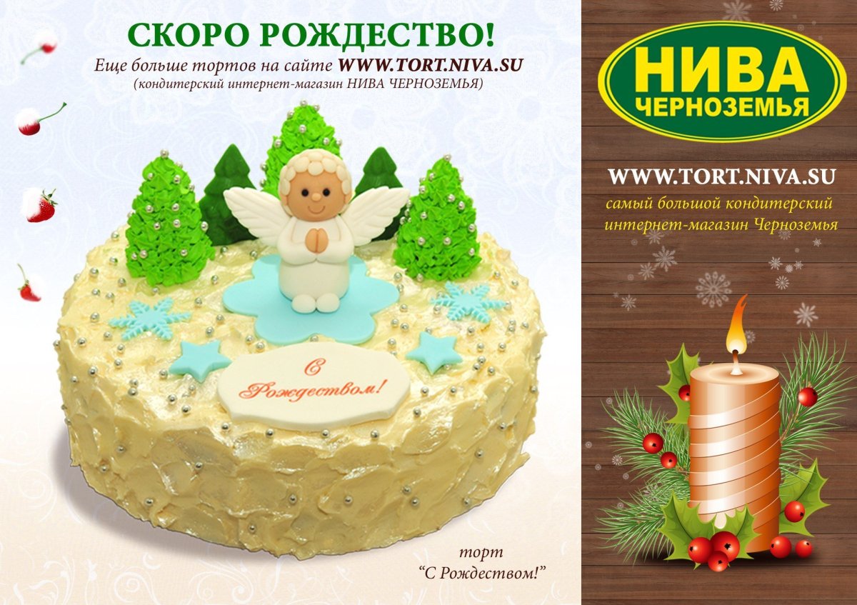 Блинный торт Метрополис