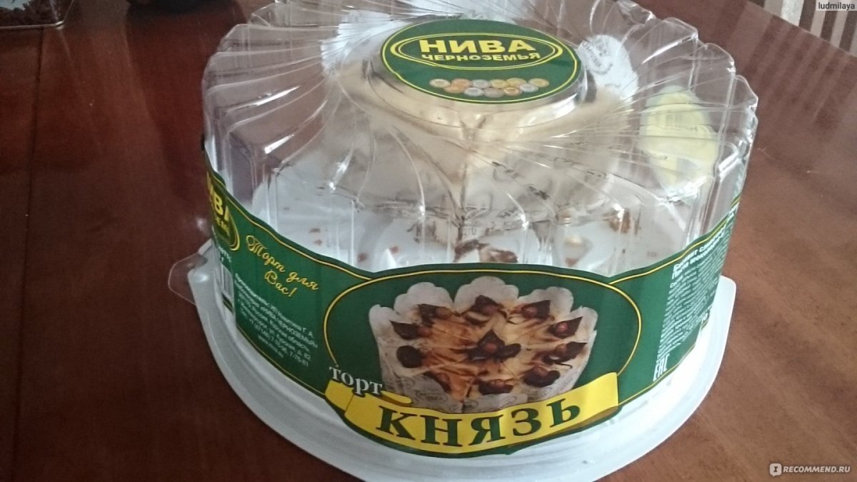 Торт с машинкой Нивой