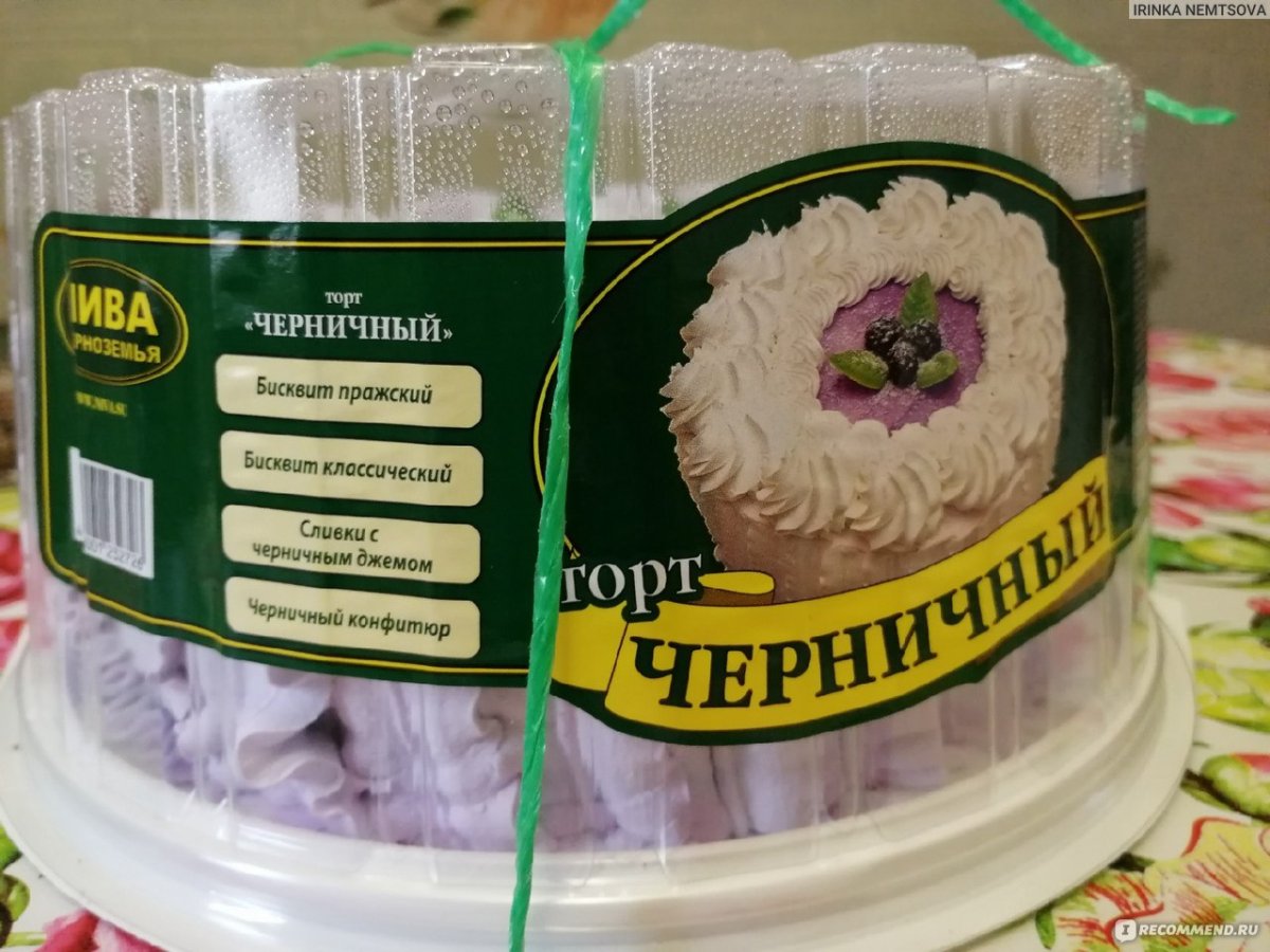 Украшение шоколадного торта киндерами