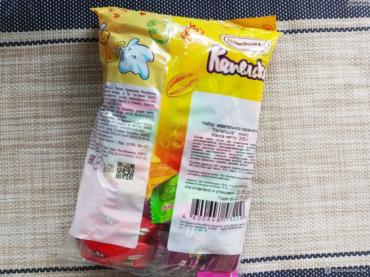 Капелька микс Акконд