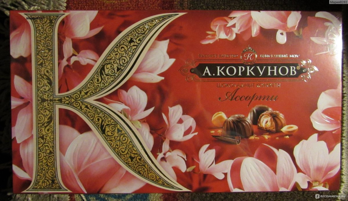 Конф а.Коркунов ассорти из мол ШОК 192г