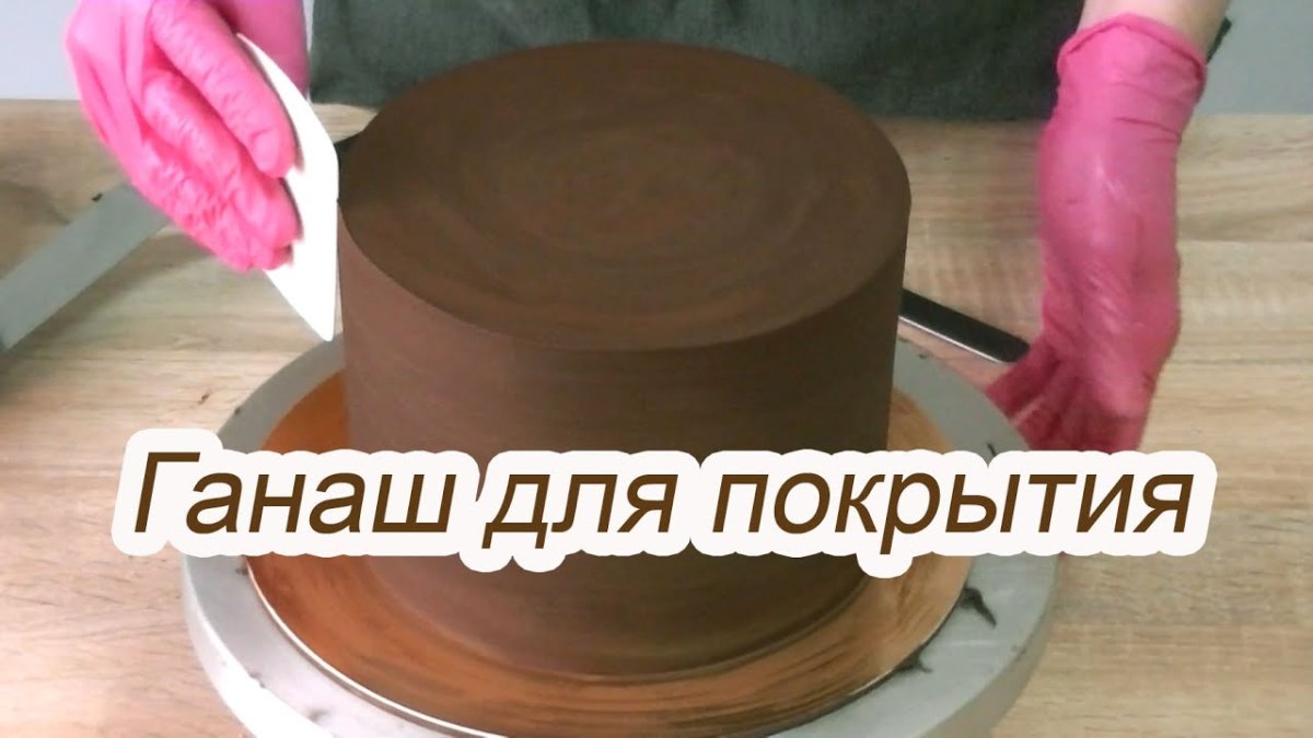 Уголок для выравнивания торта