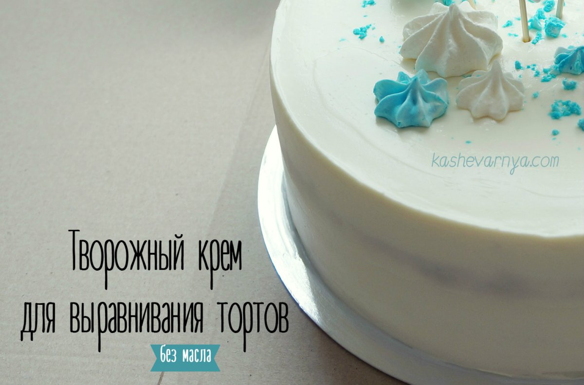 Регулируемый шпатель скребок для торта