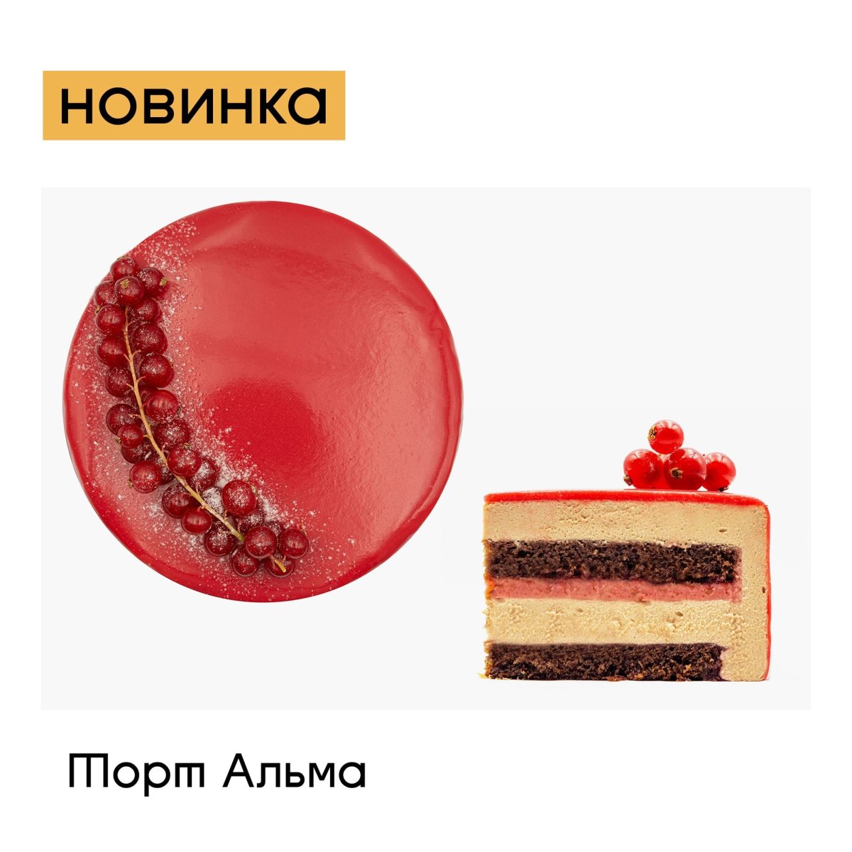 Ле Сантье торт Буше