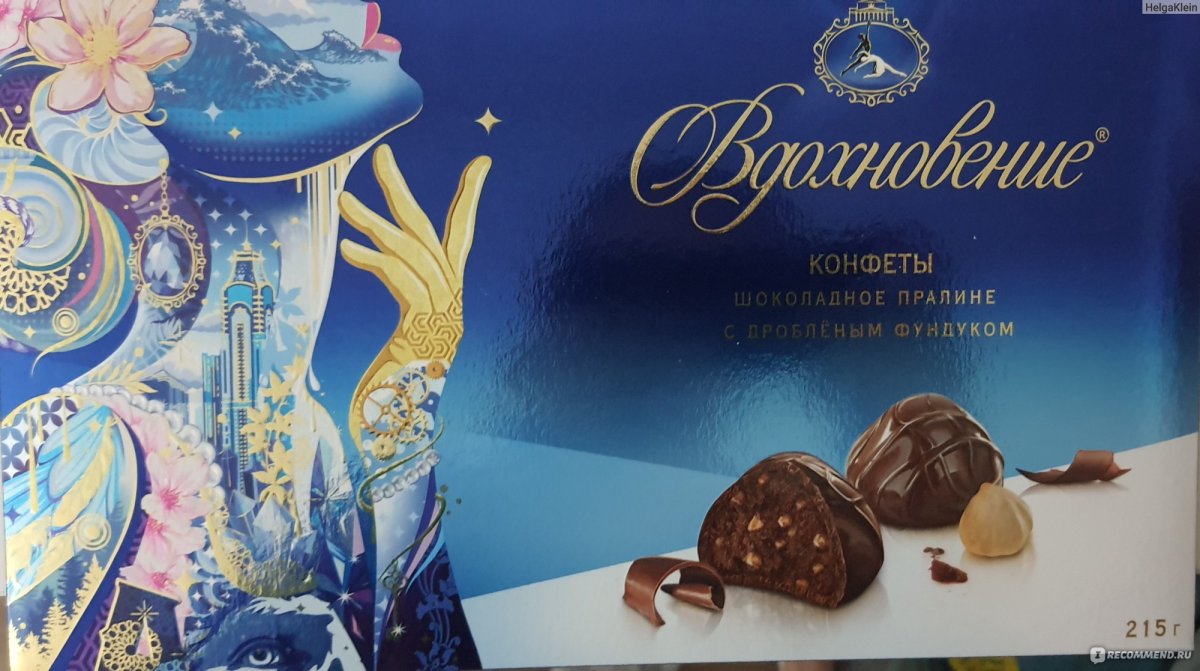 Конфеты Бабаевские оригинальные с фундуком и какао 1 кг