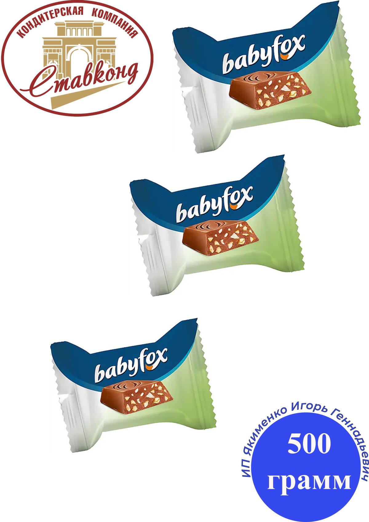Green Ranch фундук шоколад