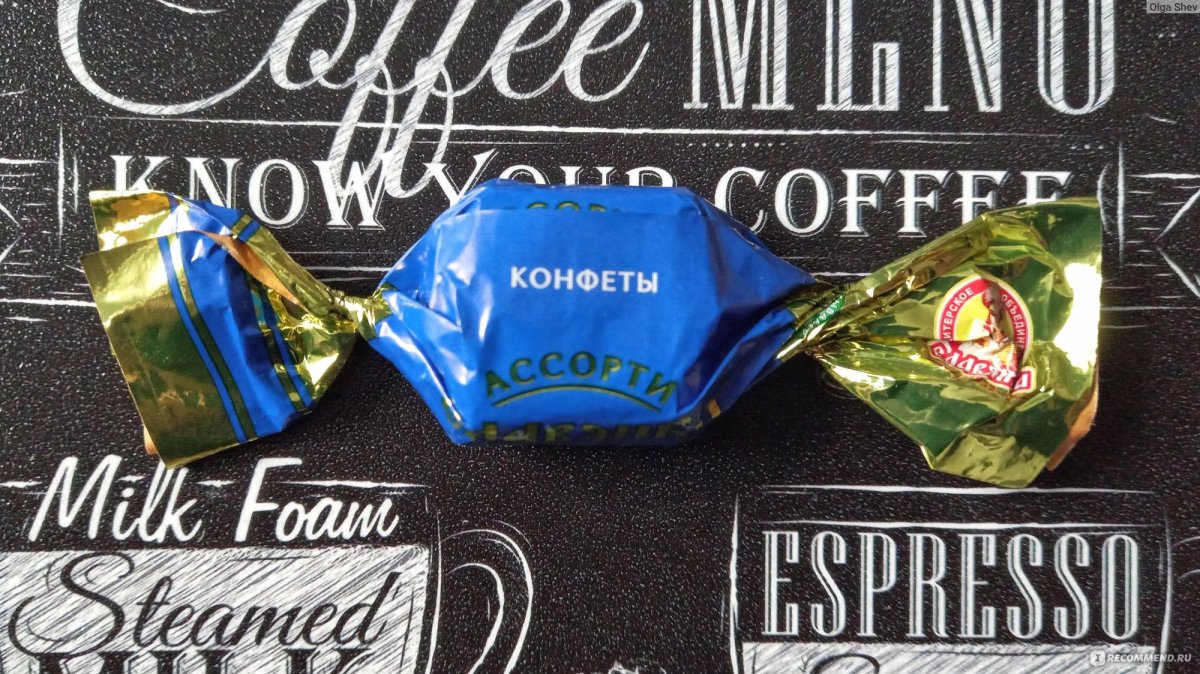 Египетские ночи конфеты Славянка