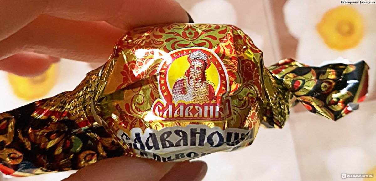 "Славяночка" шоколадная/Славянка