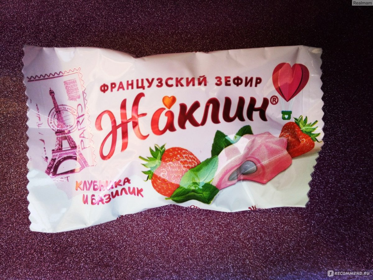 Конфеты Ананасная Долина