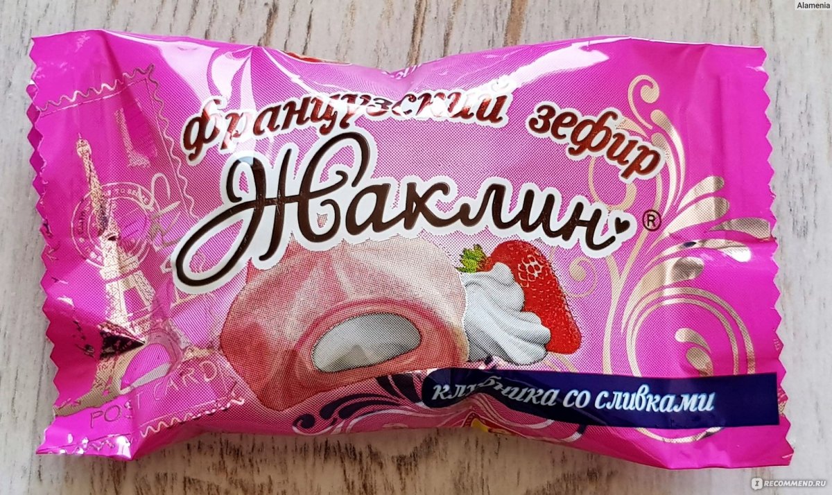 Конфеты Ананасная Долина 1кг Славянка