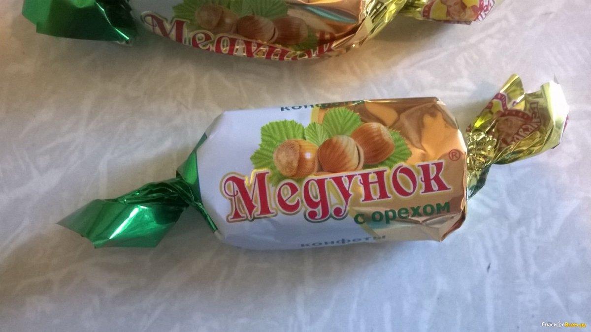 Конфеты маленькое чудо Славянка