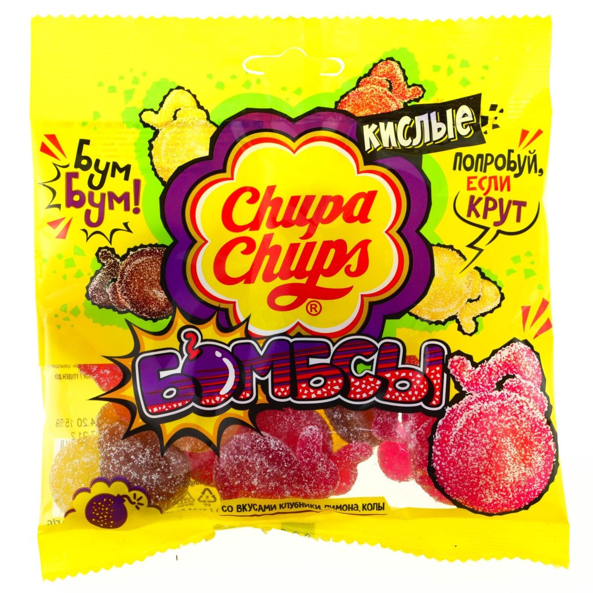 Леденцы Sour Candy