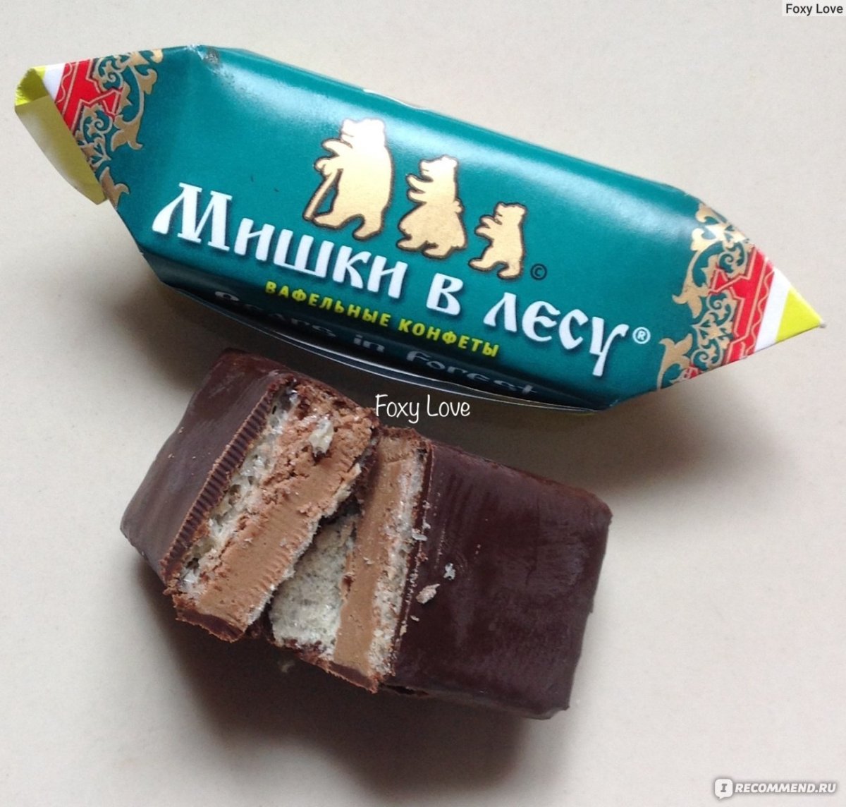 Вафельная конфета в горьком шоколаде мишки в лесу