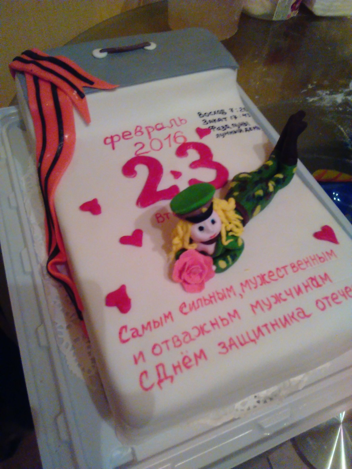 Торт для двоих детей
