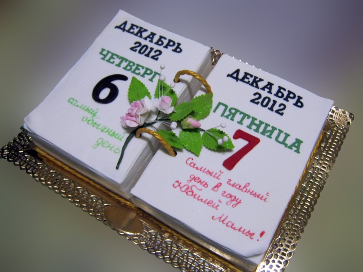 Торт-открытка Лана Казновская
